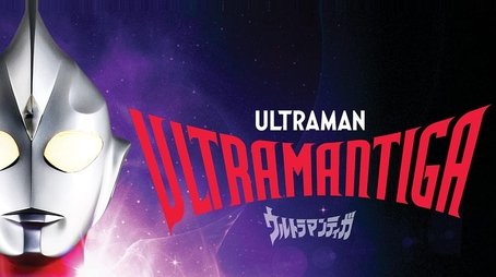 Season 1 (1996) - Season 1 poster and promotional image