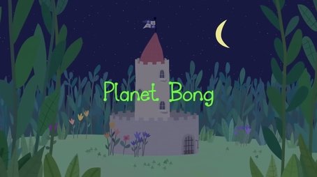 Planet Bong (2012) - Episode 35 poster and promotional image