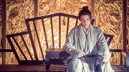 倚天屠龙记 Évad 1