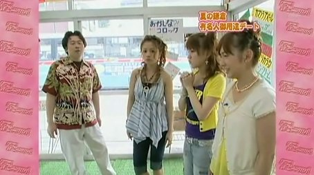 Mid-Summer Kamakura Date Series 6, Feng Shui (part 1) (2005) - Episode 271 poster and promotional image