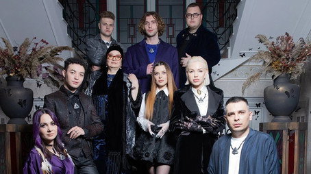 Место силы Temporada 1