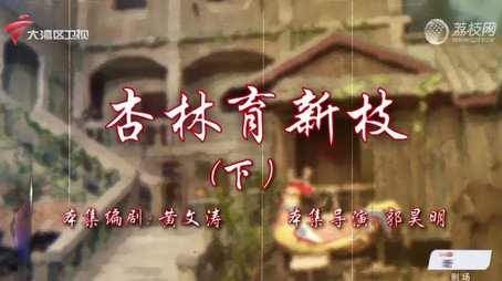 七十二家房客 Сезон 18