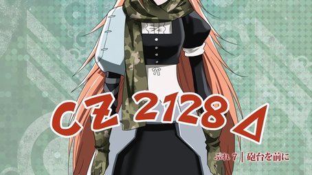 Play Play Pleiades - Play 7: Before the Artillery (2015) - Episode 7 poster and promotional image