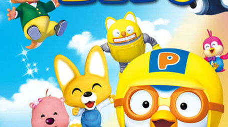 Pororo season 3 (2009) - Season 3 poster and promotional image