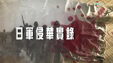 Episode 243 (2024) - Episode 243 poster and promotional image