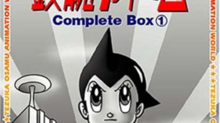Season 1 (Original Japanese) (1963) - Season 1 poster and promotional image