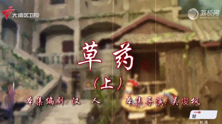 七十二家房客 Сезон 18