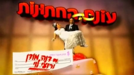 Episode 26