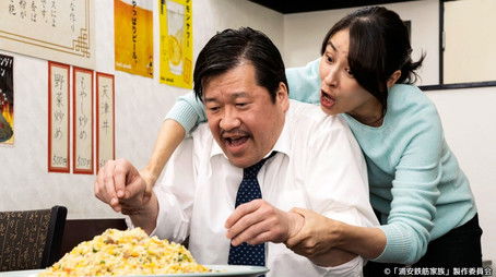 Episode 6 (2020) - Episode 6 poster and promotional image