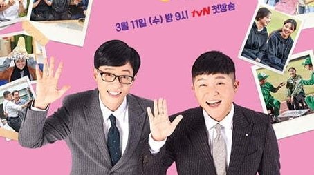 Season 3 (None) - Season 3 poster and promotional image