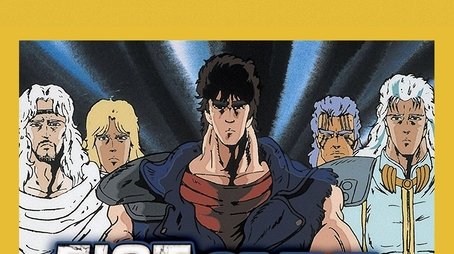 Season 4 (1986) - Season 4 poster and promotional image