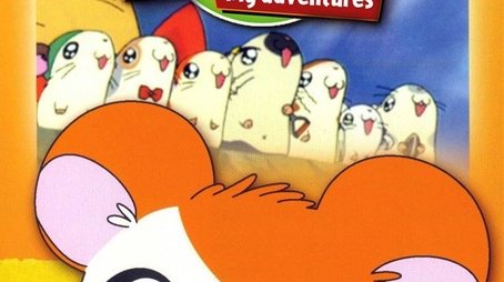 Hamtaro (2000) poster