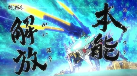 Invasion! Death Metal (2018) - Episode 2 poster and promotional image