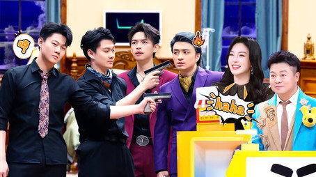 喜人奇妙夜 Sezóna 1