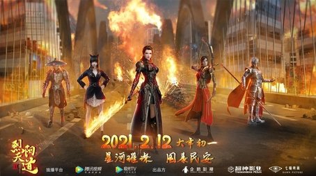 Episode 2 (2021) - Episode 2 poster and promotional image