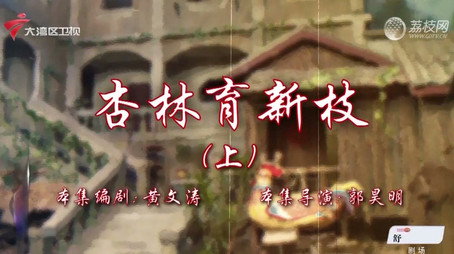 七十二家房客 Сезон 18