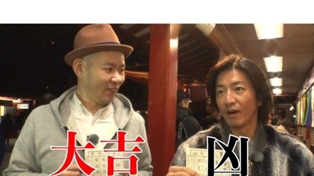 Ride a rickshaw and wander around Asakusa! (2019) - Episode 32 poster and promotional image