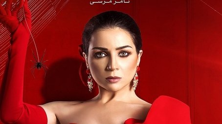 Silk Thread (2020) poster