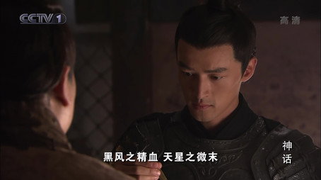 神话 Сезон 1