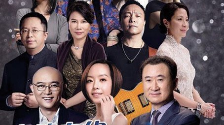鲁豫有约一日行 (2016) poster