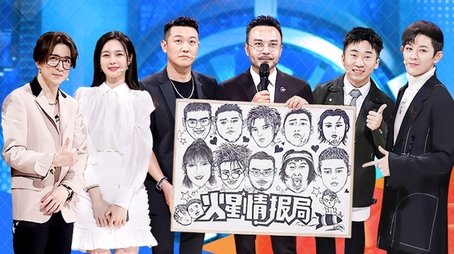 Episode 10 (2020) - Episode 10 poster and promotional image
