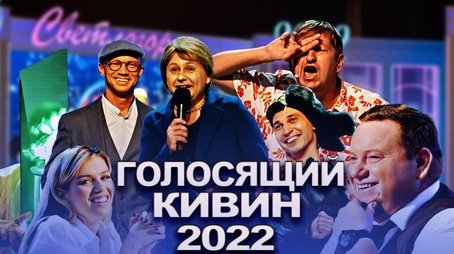 Episode 7 (2022) - Episode 7 poster and promotional image