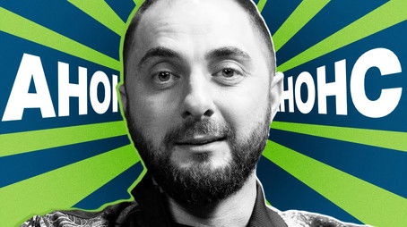 Episode 29 (2022) - Episode 29 poster and promotional image