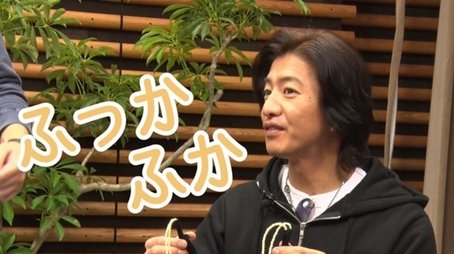 Learn from a craftsman! Takuya Kimura, challenge to make setta! (2019) - Episode 36 poster and promotional image