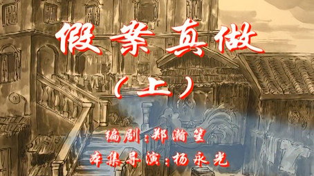 七十二家房客 Сезон 1
