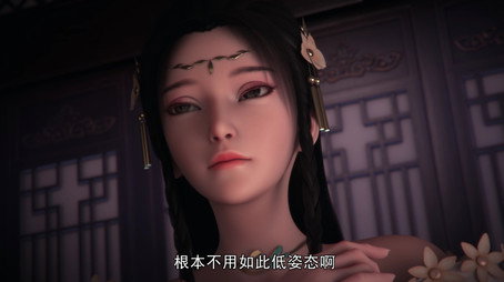 剑道第一仙 Сезон 1