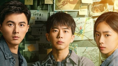 The Abyss (2025) tvshow poster - Click for spoilers and plot summary