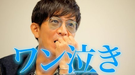 Kimura Takuya is shocked by the inside story of "that movie"! Escalating LiLiCo and movie talk! (2021) - Episode 155 poster and promotional image