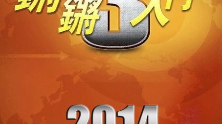 Season 17 (2014) - Season 17 poster and promotional image