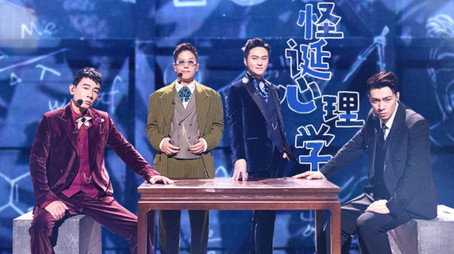 披荆斩棘 시즌 0