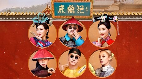 Episode 18 (2023) - Episode 18 poster and promotional image