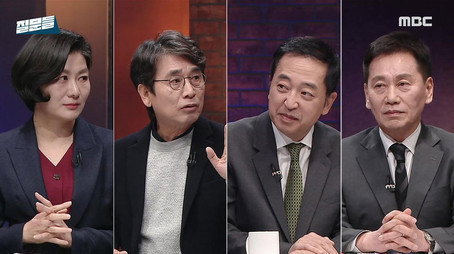 손석희의 질문들 Сезон 2