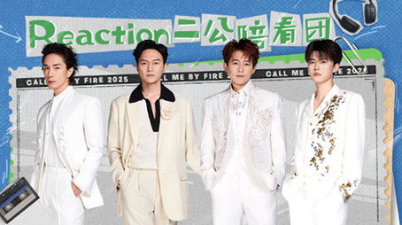 披荆斩棘 시즌 0