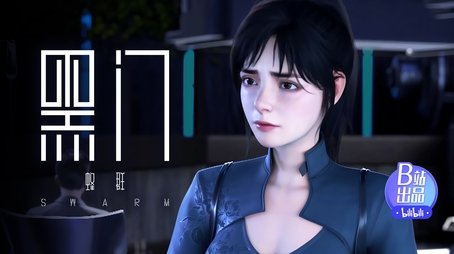 Episode 10 (2022) - Episode 10 poster and promotional image