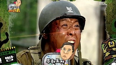 Manager Jung is Buying! (2011) - Episode 231 poster and promotional image