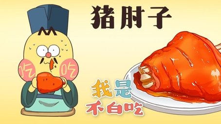 Episode 94 (None) - Episode 94 poster and promotional image