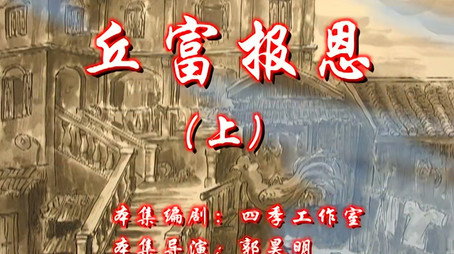 七十二家房客 Сезон 7