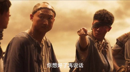 鬼吹灯之云南虫谷 Stagione 1