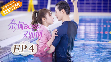 Episode 4 (2020) - Episode 4 poster and promotional image