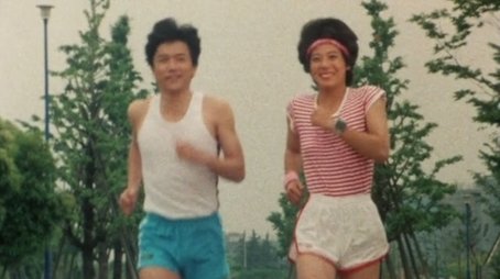 Mai's 20 Year Old First Love
