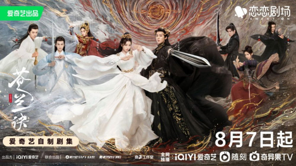 Ver Love Between Fairy and Devil capitulo 25 online sub español HD