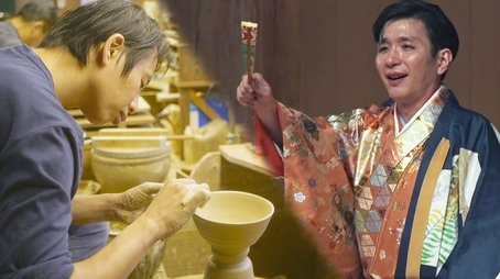 Conversations: A Potter and a Kyogen Actor (2020) - Episode 13 poster and promotional image