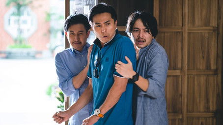 Episode 20 (2020) - Episode 20 poster and promotional image