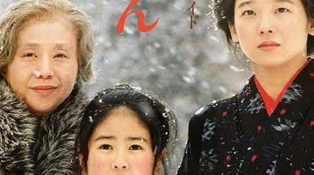 Oshin (1983) poster