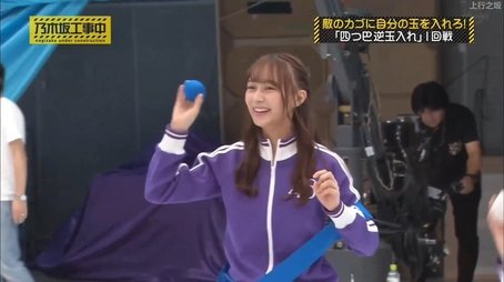 Nogizaka's Four-Way Fall Battle Part 2 (2019) - Episode 41 poster and promotional image