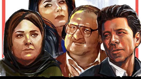 Our 80's Nights (2020) poster